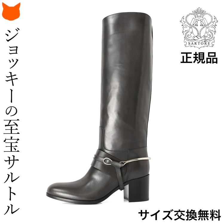 SARTORE（サルトル） ロングブーツ 黒 レディース ジョッキーブーツ 本