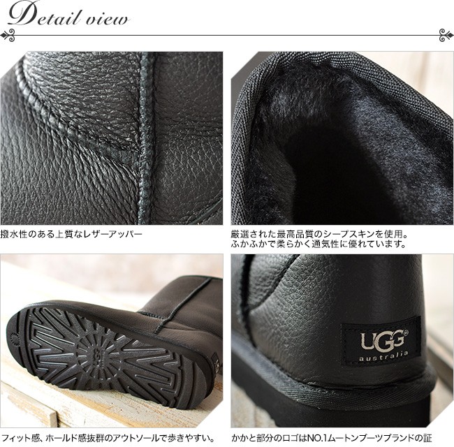 UGG（アグ） クラシック ショート レザー ムートン ブーツ メンズ