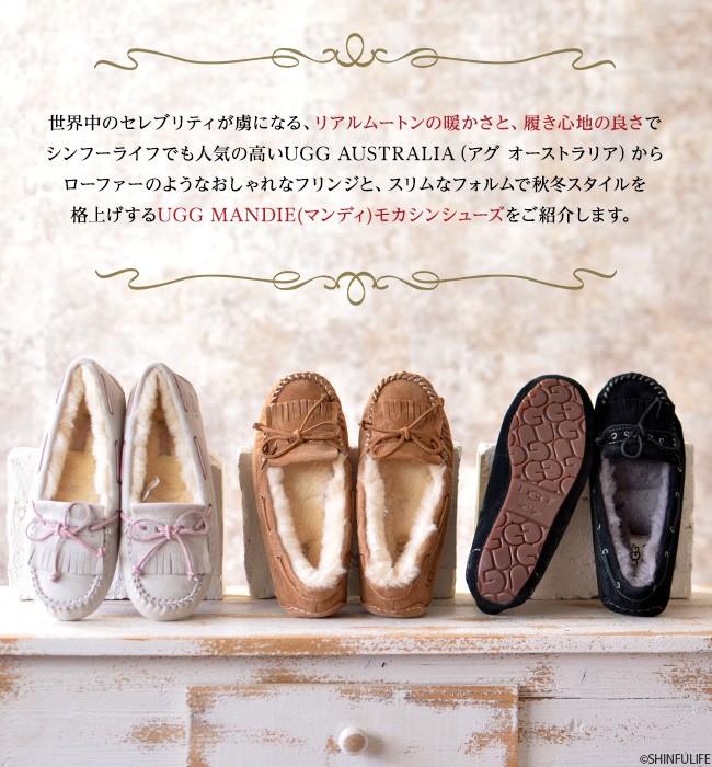 UGG（アグ） マンディ レザー ムートン リボン モカシン シューズ