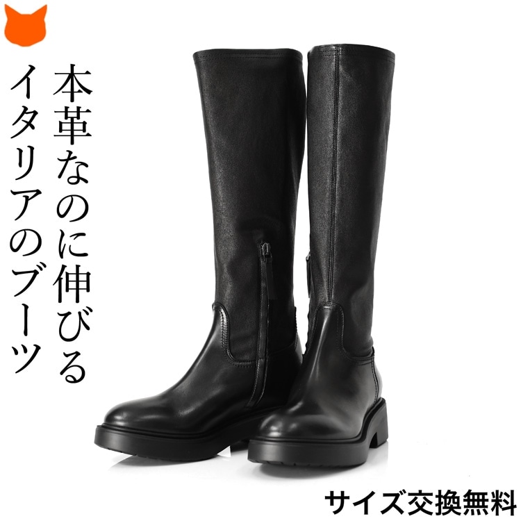 イタリア製 ロングブーツ レディース サイドジップ 本革 ストレッチ