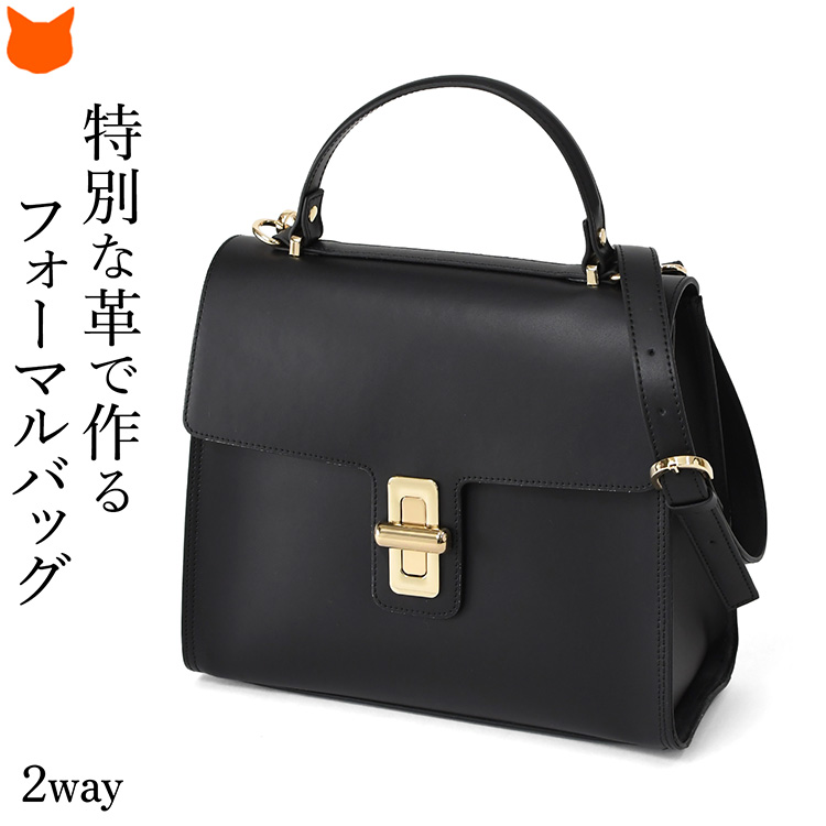 GIANNI NOTARO（ジャンニノターロ） セレモニーバッグ 黒 本革