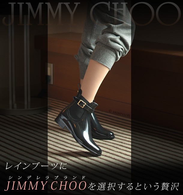 JIMMY CHOO（ジミーチュウ） レインブーツ JIMMY CHOO 134 JAI 雨 対策