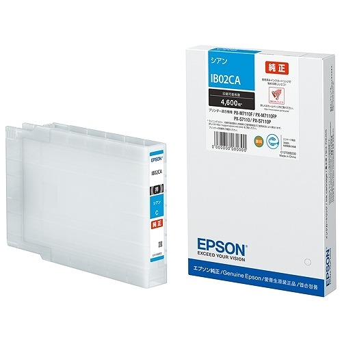 カラリオ インクカートリッジIB02KB EPSON : 文具のしんぷくイー