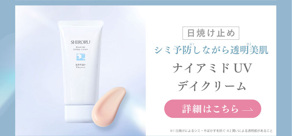 SHIRORU公式ストア - Yahoo!ショッピング