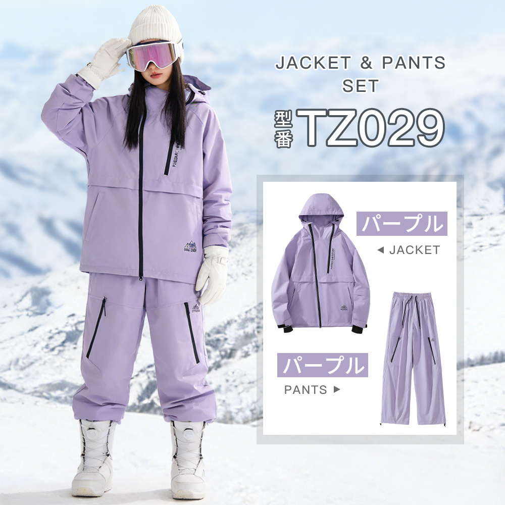 即納 スキーウェア 上下セット スノーボードウェア メンズ レディース