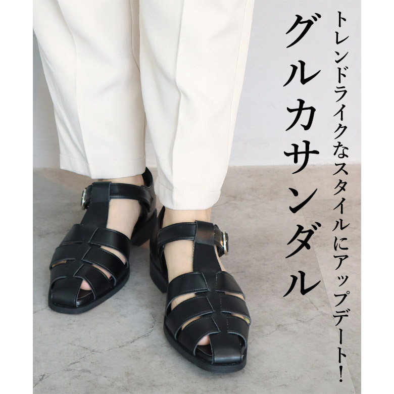 送料無料 】 グルカサンダル 日本製 柔らか ローヒール 楽ちん 幅広