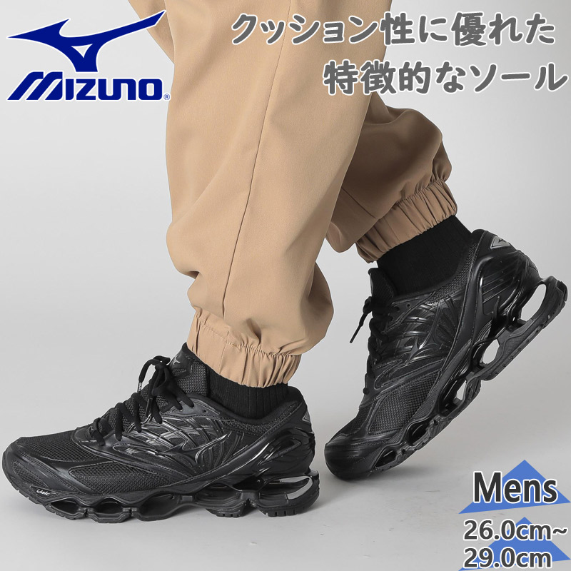 MIZUNO（ミズノ） メンズ WAVE PROPHECY LS ウエーブプロフェシーLS