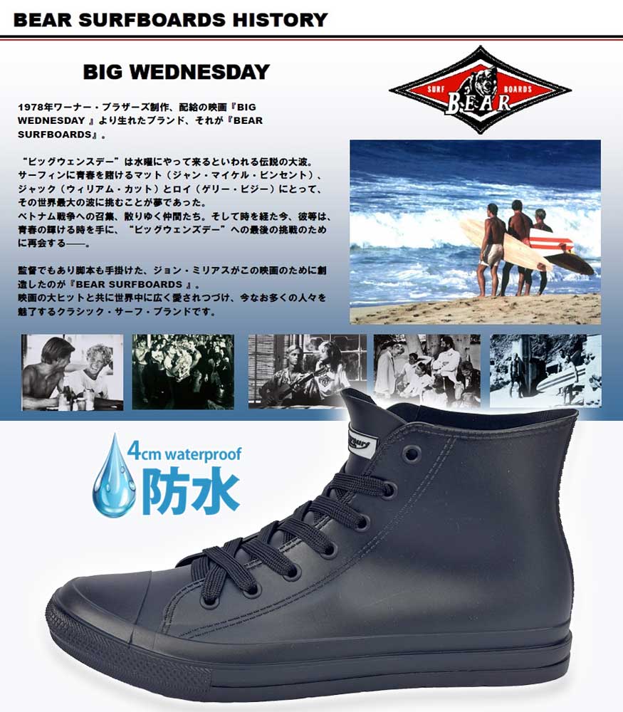 bear surf（ベアサーフ） 爆買 レインシューズ メンズ スニーカー