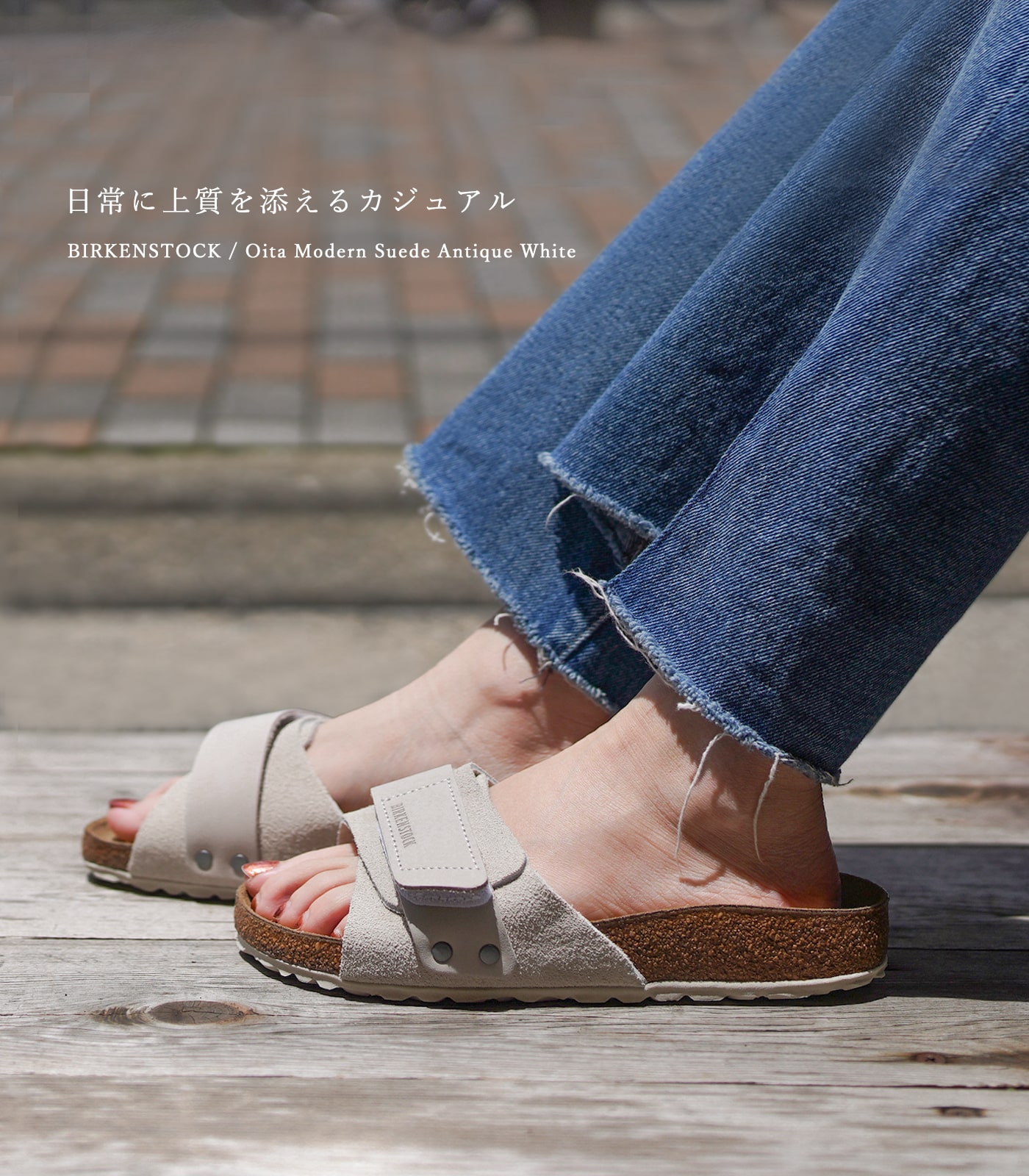 BIRKENSTOCK（ビルケンシュトック） サンダル レディース オオイタ