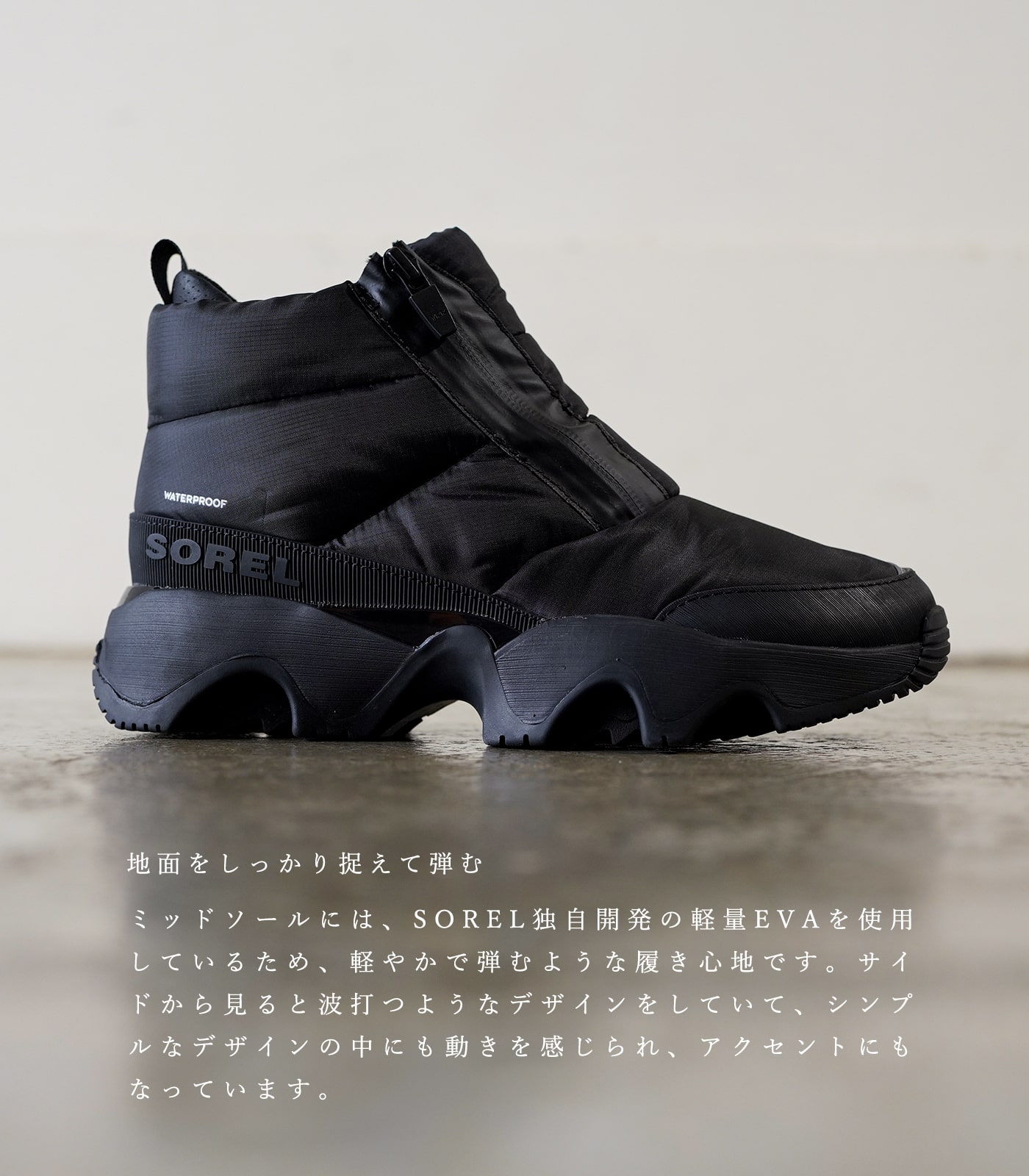 SOREL（ソレル） スノーブーツ キネティックインパクト パフィー