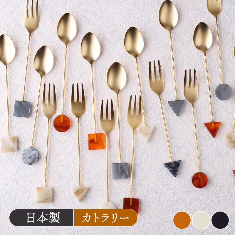 アクリルカトラリー ブロック スプーン フォーク カトラリー 洋食器