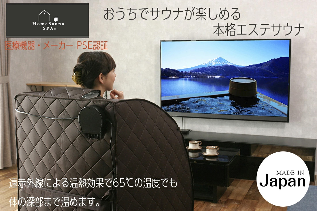 メーカー直送】ノイフルス NH-001 ホームサウナ SPA 【自宅サウナ 家庭