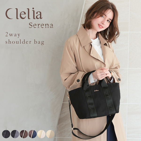 Clelia（クレリア） ハンドバッグ レディース ショルダーバッグ 2way