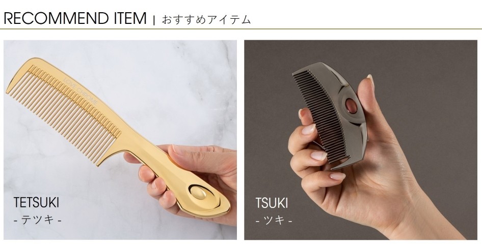 LOVECHROME（ラブクロム） 公式 (R)K24GPスカルプカッサ ゴールド 美髪