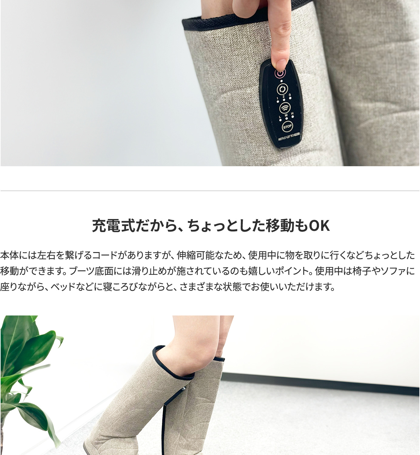 安心の販売元直販】EMSストレッチブーツ リフレキュットPRO : VERTEX