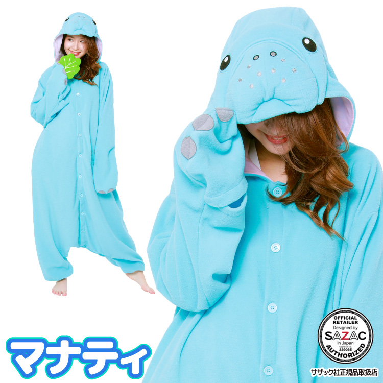 着ぐるみ 大人用 イッカクジュウ サメ マナティ セイウチ アニマル