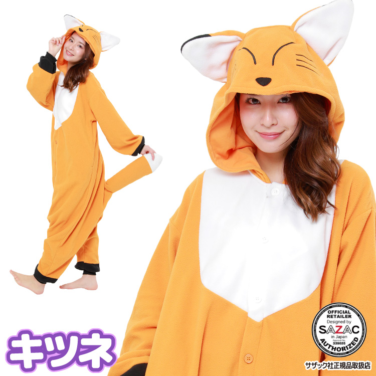 着ぐるみ 大人用 レッサーパンダ ブタ パンダ キツネ アニマル