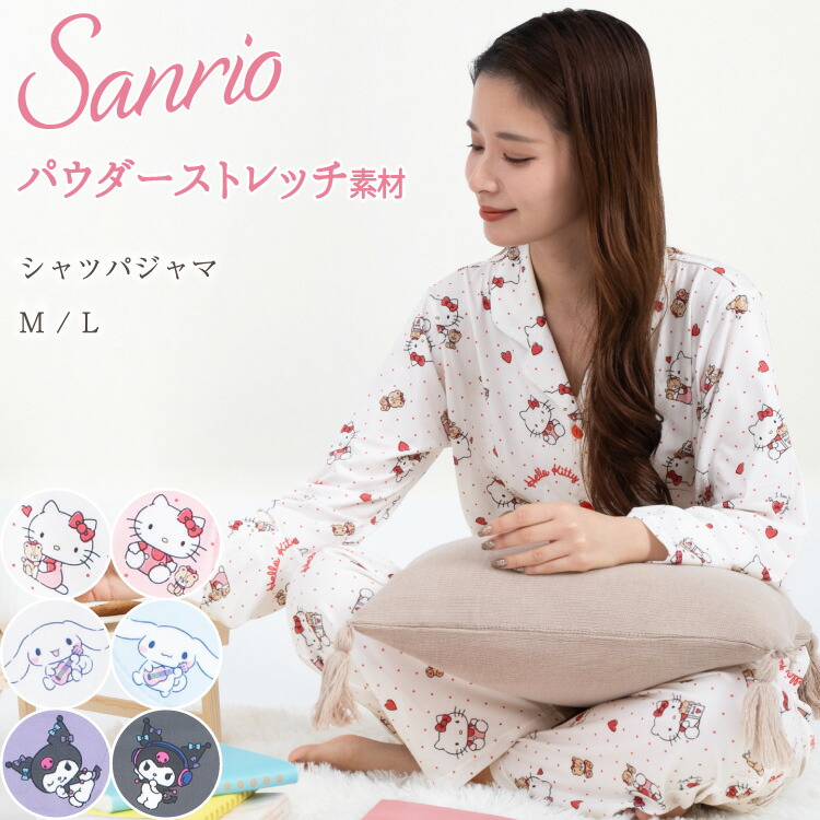 sanrio（サンリオ） パジャマ レディース かわいい 長袖 前開き