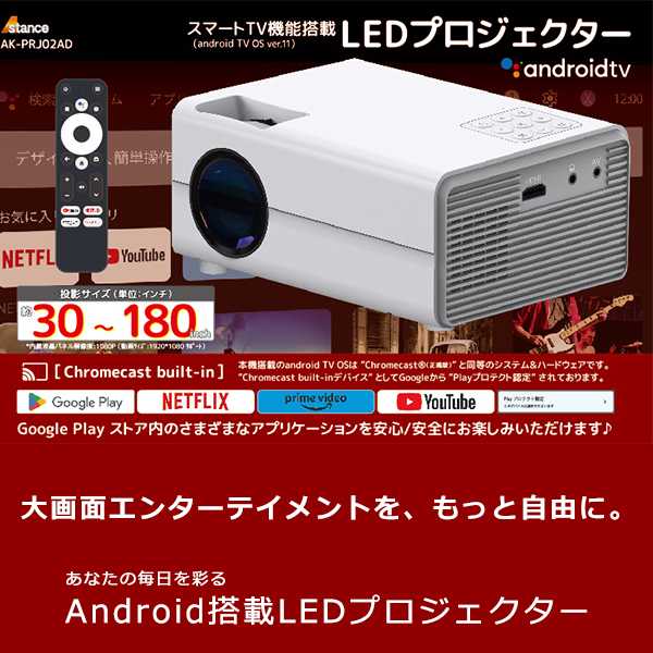 プロジェクター 小型 スクリーン 家庭用 ホームプロジェクター