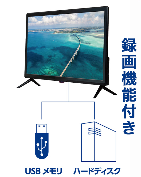 液晶テレビ 27インチ フルハイビジョン インテリジェントクラリティ 高