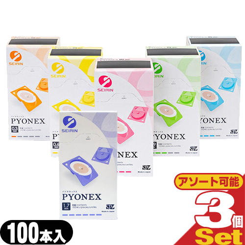 お試しセット 鍼灸師様御用達アイテム Mag Rain マグレインお試し