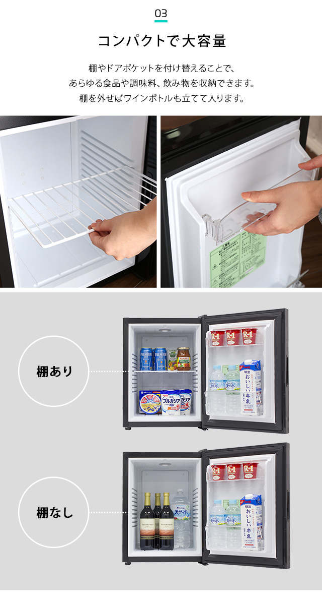 冷蔵庫 1ドア 40L 静音 ミニ冷蔵庫 鏡面 前開き 両開き対応（右開き