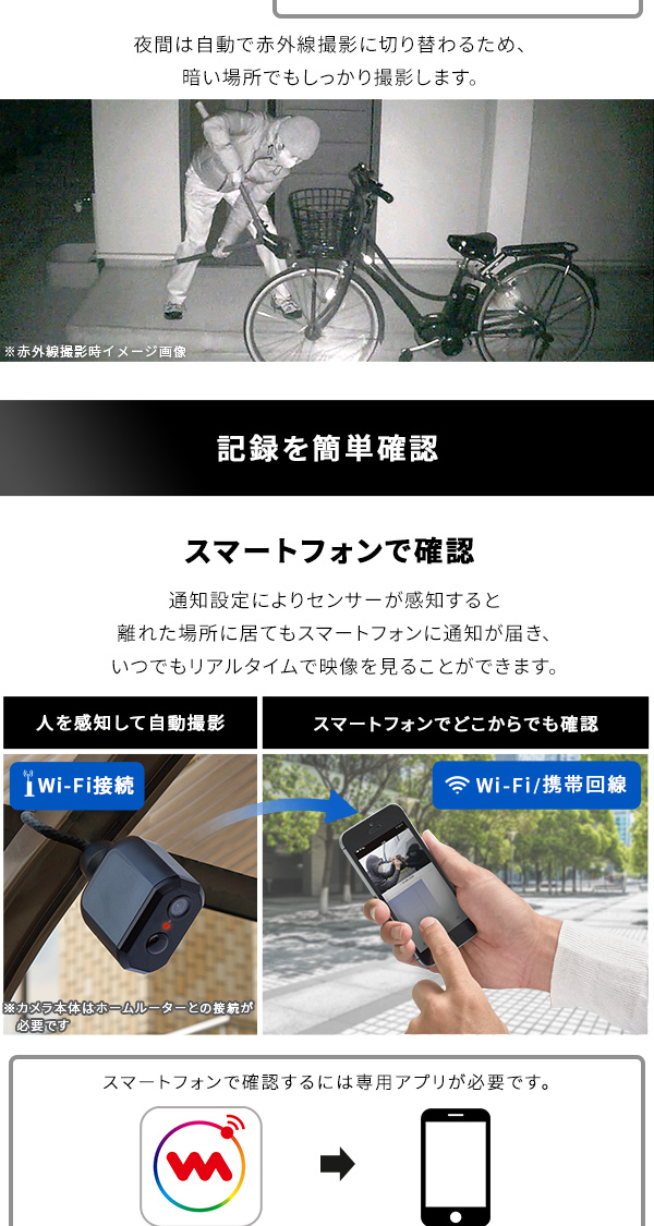 充電式センサーカメラ セット : 山瀬インテリア - 通販 - Yahoo