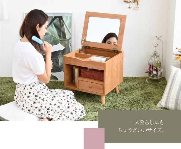 ドレッサー コンパクト ロータイプ 収納 引き出し収納 脚付き 幅45 高