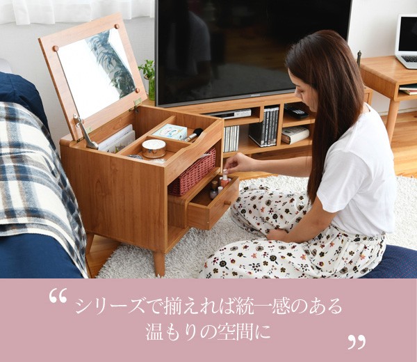 ドレッサー コンパクト ロータイプ 収納 引き出し収納 脚付き 幅45 高