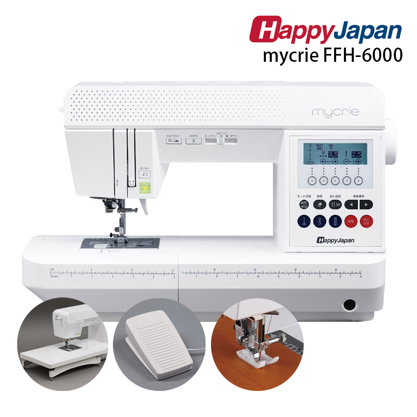 ハッピージャパン ミシン 本体 Happy Japan mycrie FFH 6000