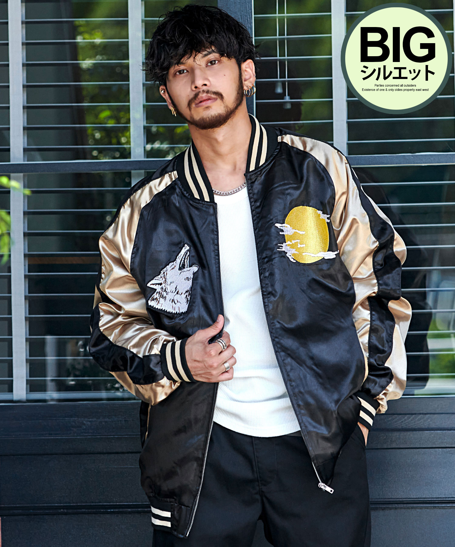 CavariA（キャバリア） スカジャン メンズ 大きいサイズ ブルゾン