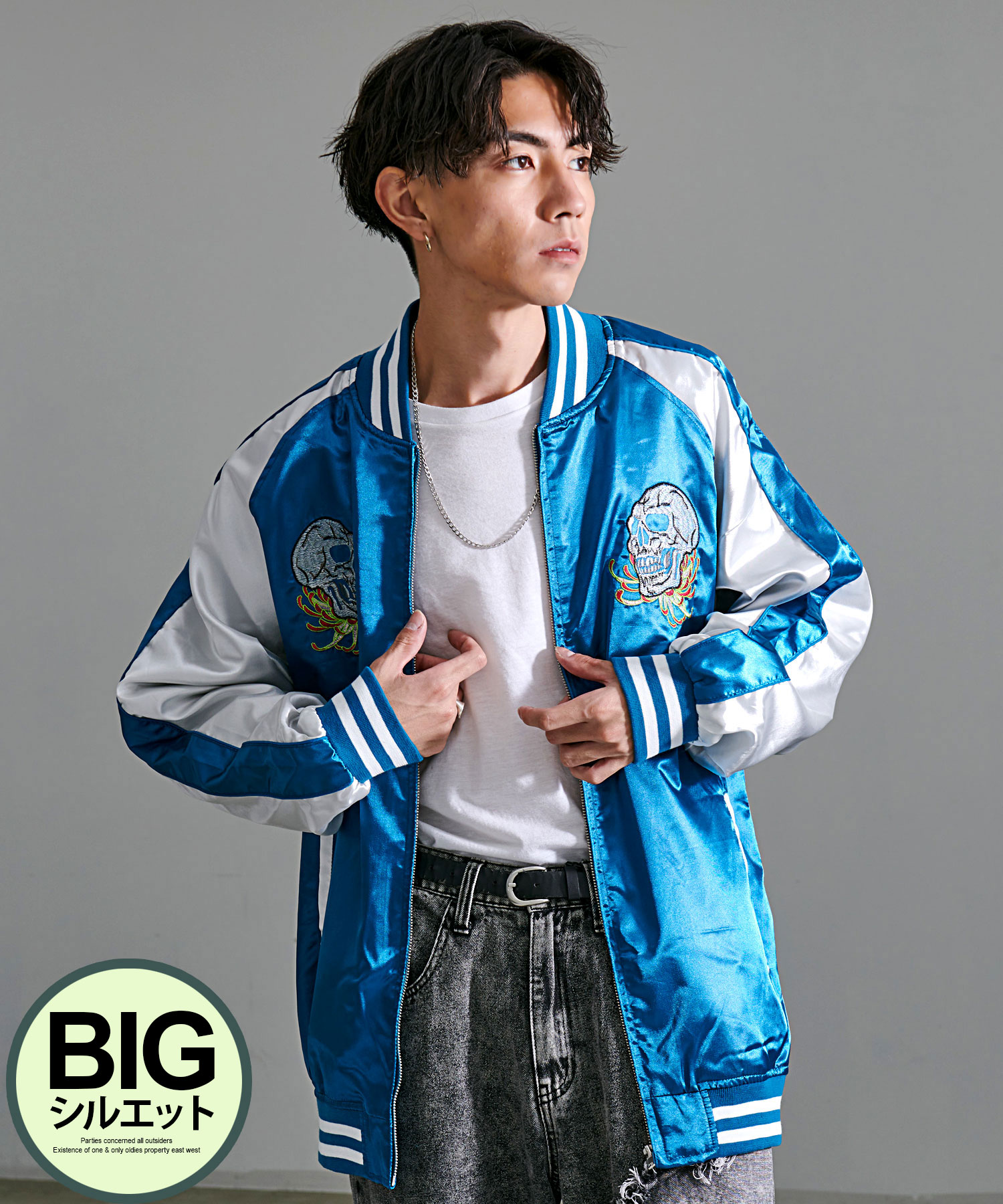 CavariA（キャバリア） スカジャン メンズ 大きいサイズ ブルゾン