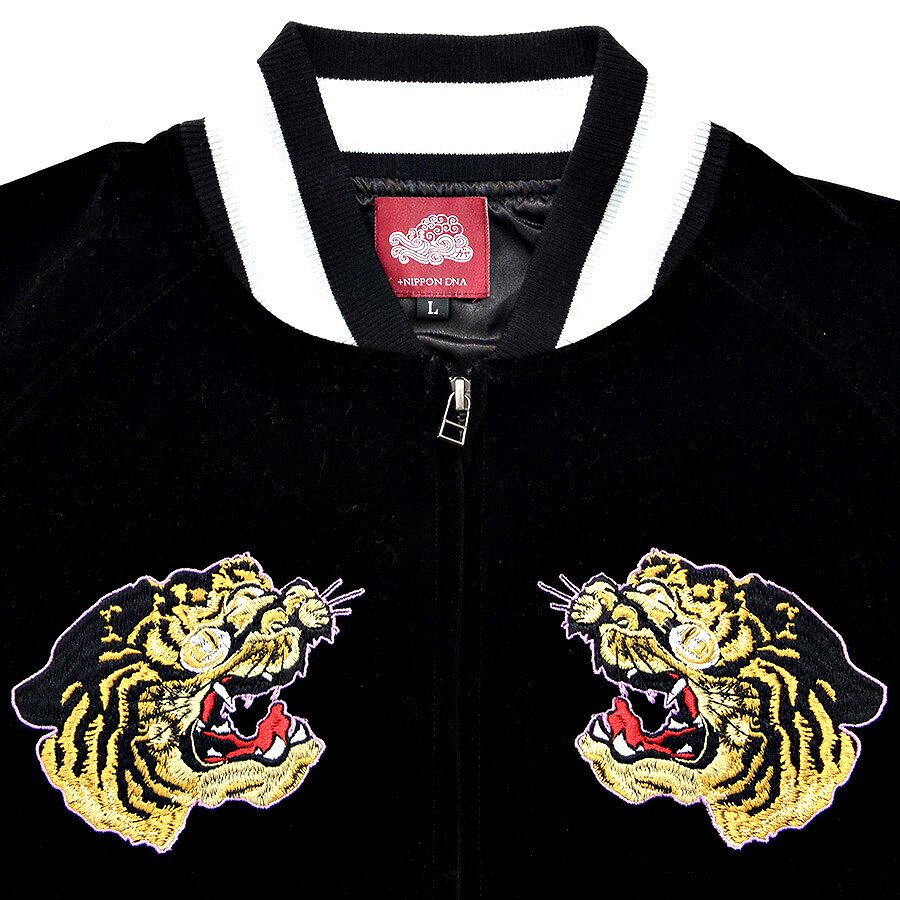 Amina スカジャン メンズ スーベニアジャケット MA-1 ボンバー