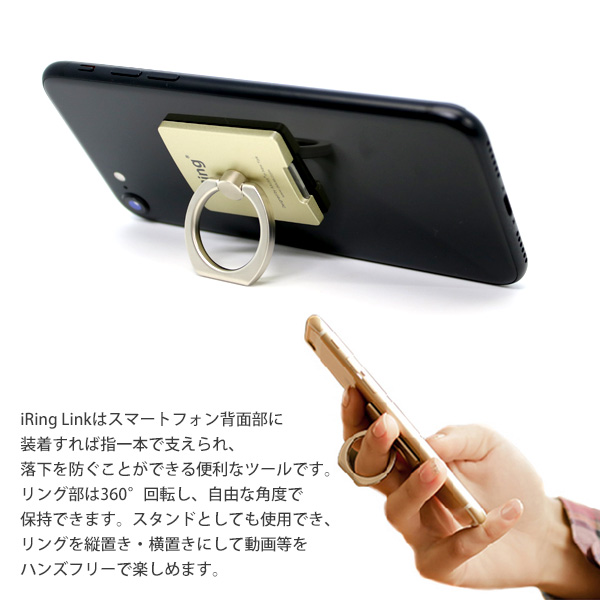 正規品 iRing Link アイリングリンク iPhone Android アンドロイド