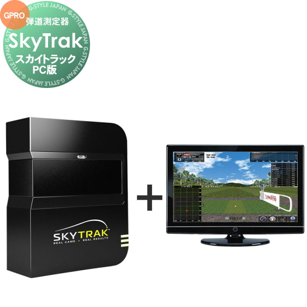 部品】 正規販売店 スカイトラック SkyTrakアクセサリー 新型