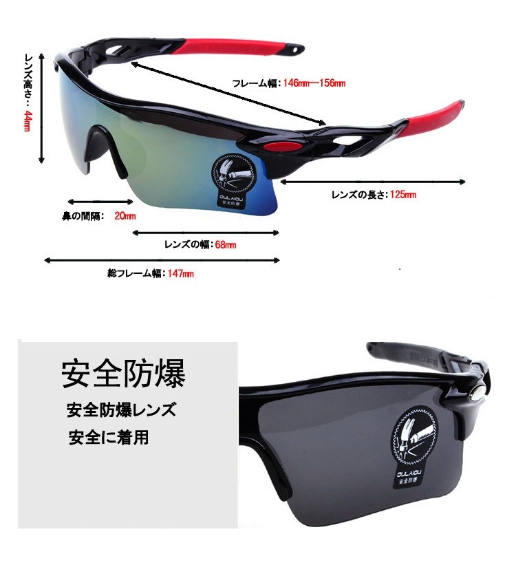 ライディングメガネ UV400 紫外線カット防風 超軽量 3D 鼻にフィット耐