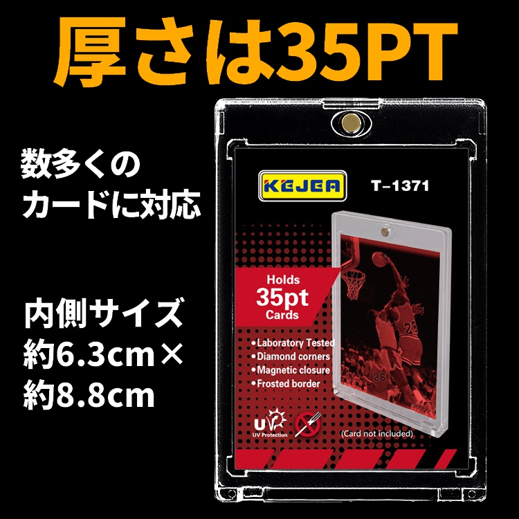 マグネット カードローダー トレカ保護ケース 4個セット 35PT スタンド