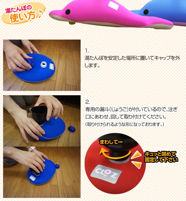 CLOZ やわらか 湯たんぽ ブーツ型 底付き 足用 シューズ クロッツ