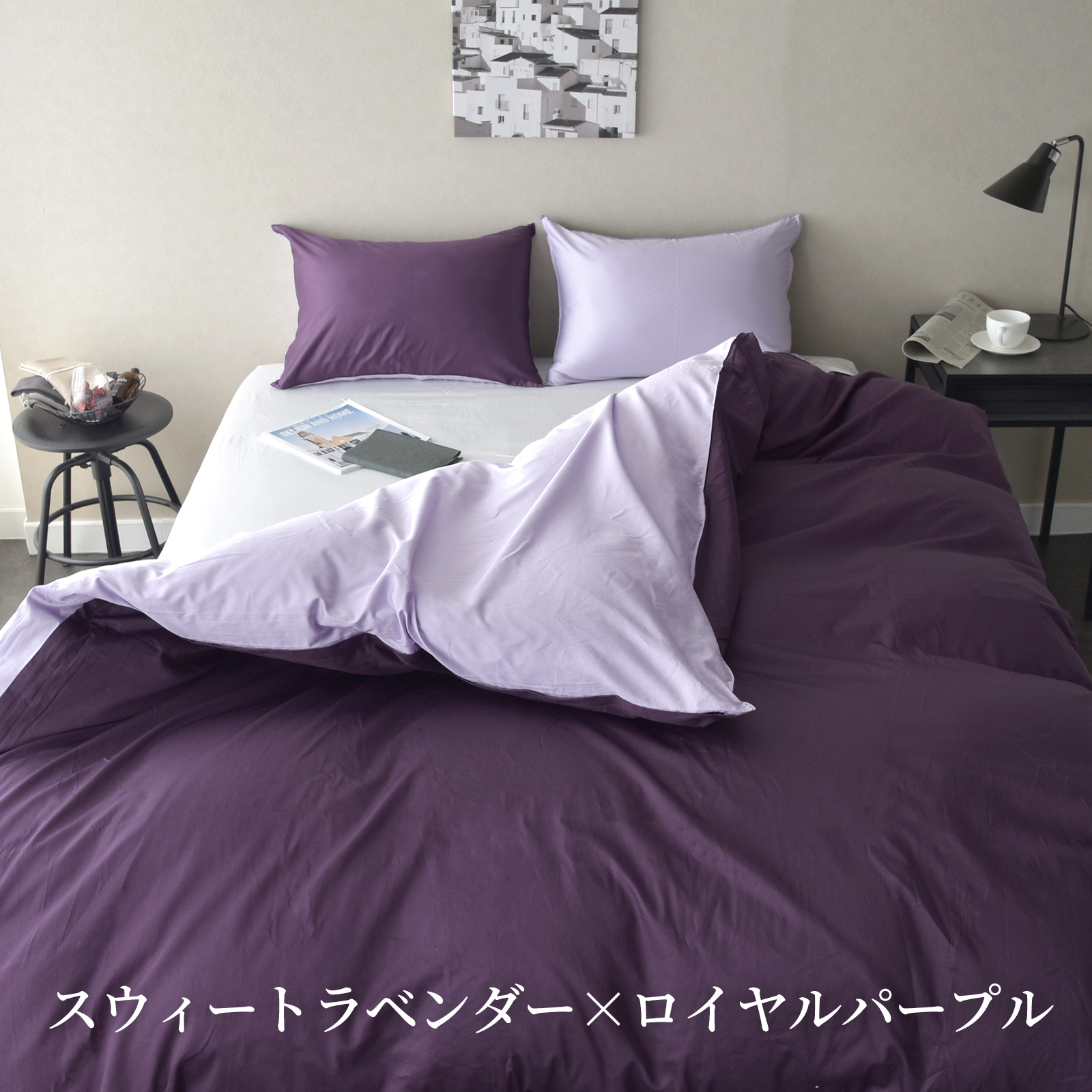 スリープテイラー 掛け布団カバー セミダブル 高級綿100% 日本製 高級