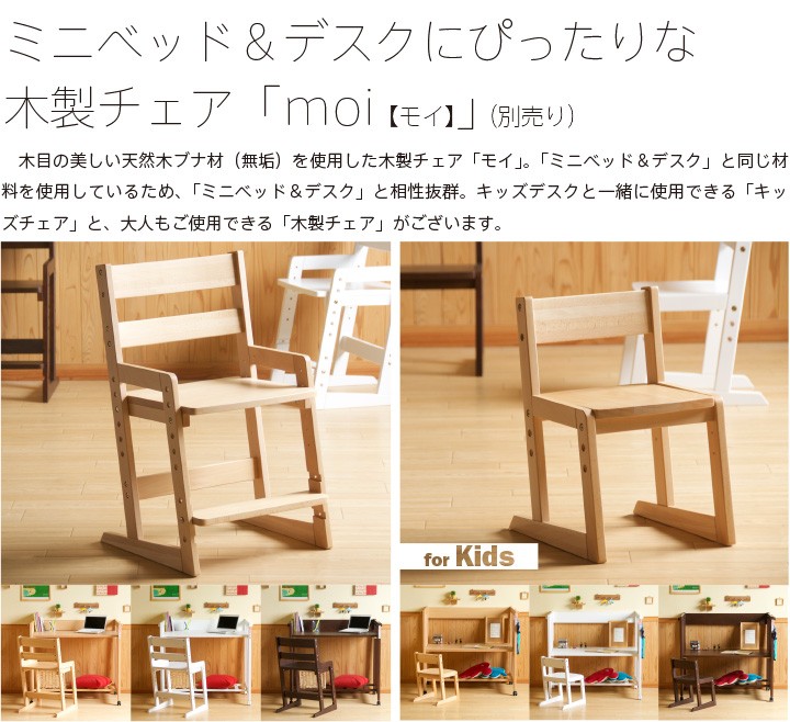 スリーピー Yahoo!店 - 5wayベビーベッド「ミニベッド＆デスク