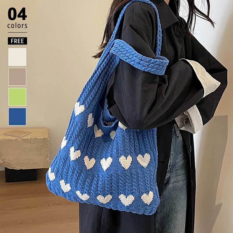 COCOMOMO ニットバッグ ハート トートバッグ ケーブル編み ハート柄