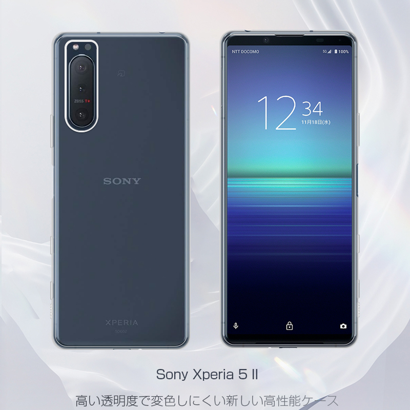 Xperia 5 II SO-52A ケース SOG02 スマホケース A002SO 携帯保護カバー
