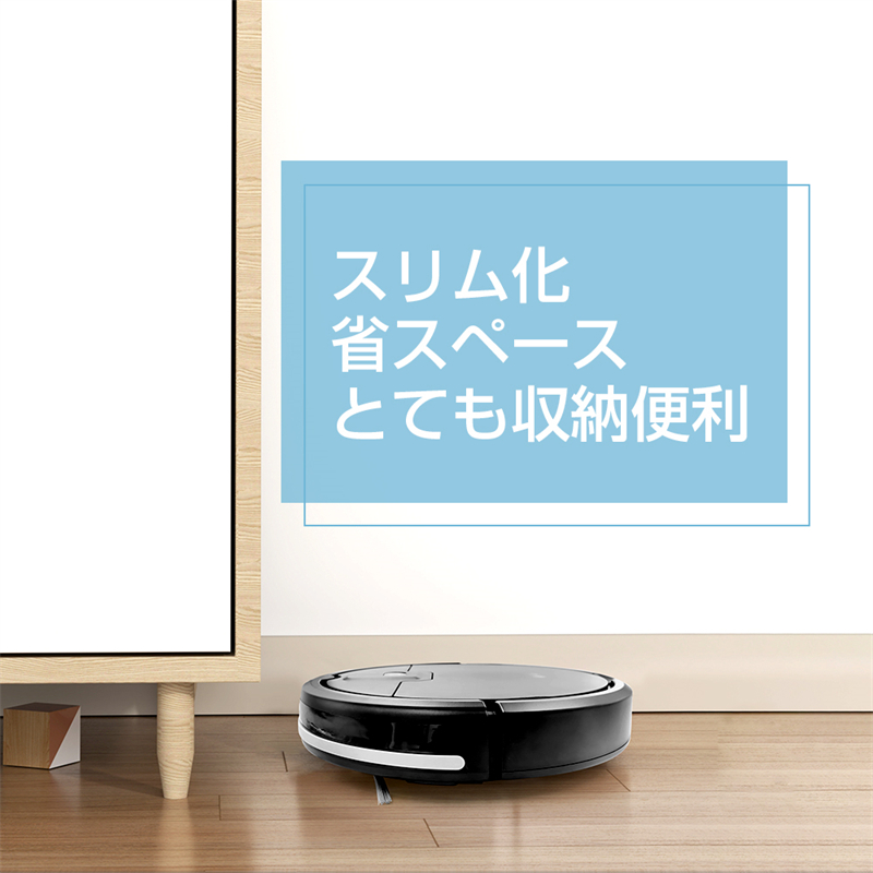 ロボット掃除機 ロボットクリーナー 掃除ロボット 自動モード/スポット