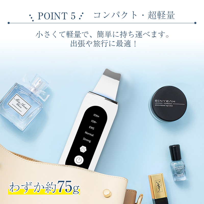 ウォーターピーリング 多機能 EMS 美顔器 毛穴洗浄 超音波ピーリング