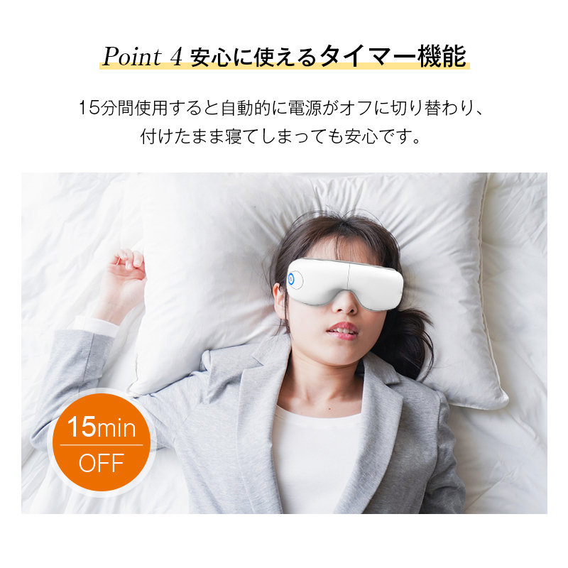 アイマッサージャー 目元マッサージャー 目をマッサージャー 折り畳み