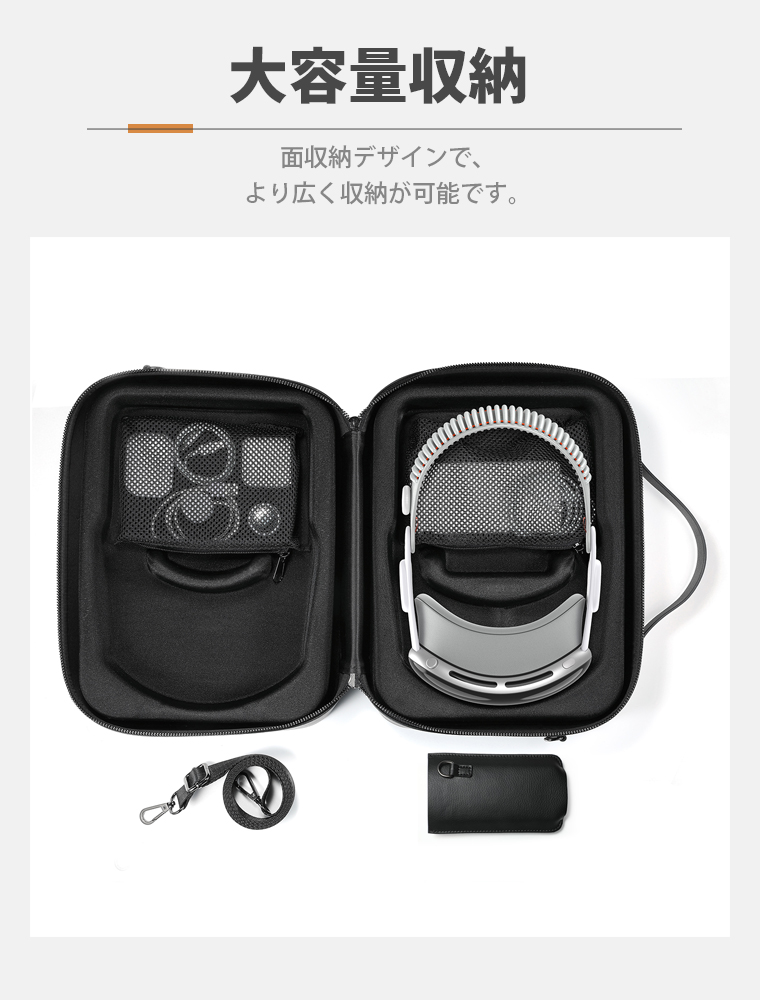 L&Lスマホサービス 2026年 Apple Vision Pro Meta quest3 バッグ