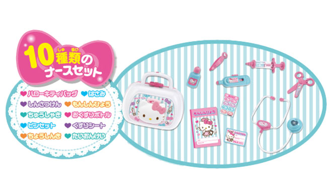 ジョイパレット（JoyPalette） キティちゃん おもちゃ お医者さん 看護