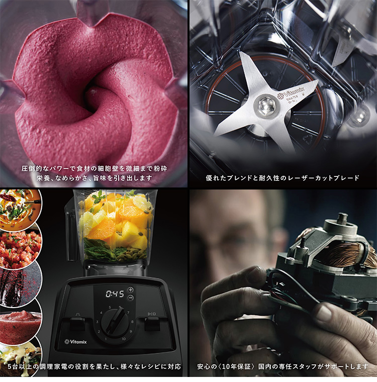 Vitamix（バイタミックス） Vitamix V1200i 2.0L＆1.4Lコンテナ付き