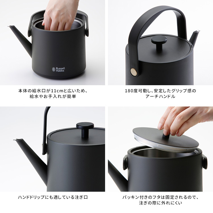 ラッセルホブス ケトル kettle Russell Hobbs Tケトル T Kettle 0.6L