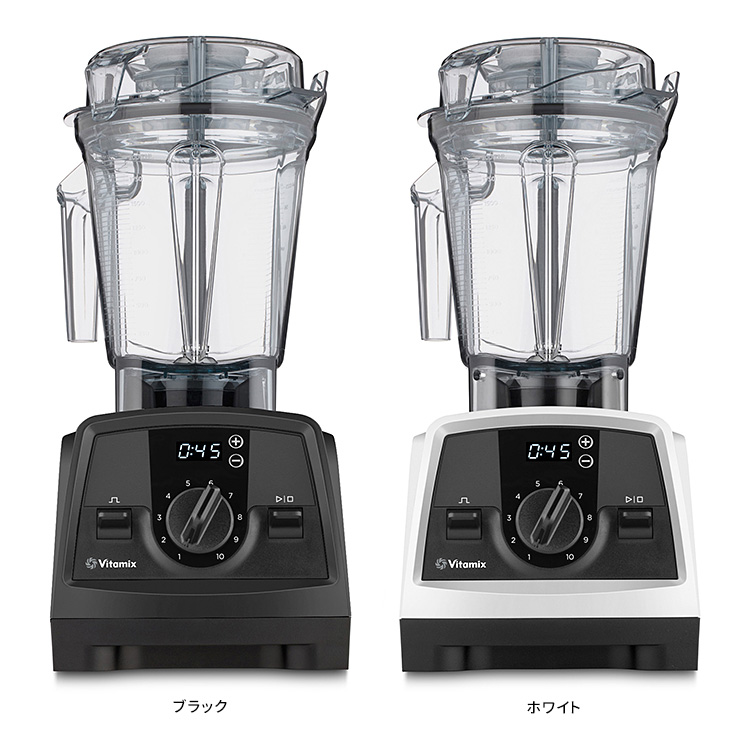 Vitamix（バイタミックス） Vitamix V1200i 本体単品 2.0Lコンテナ 10